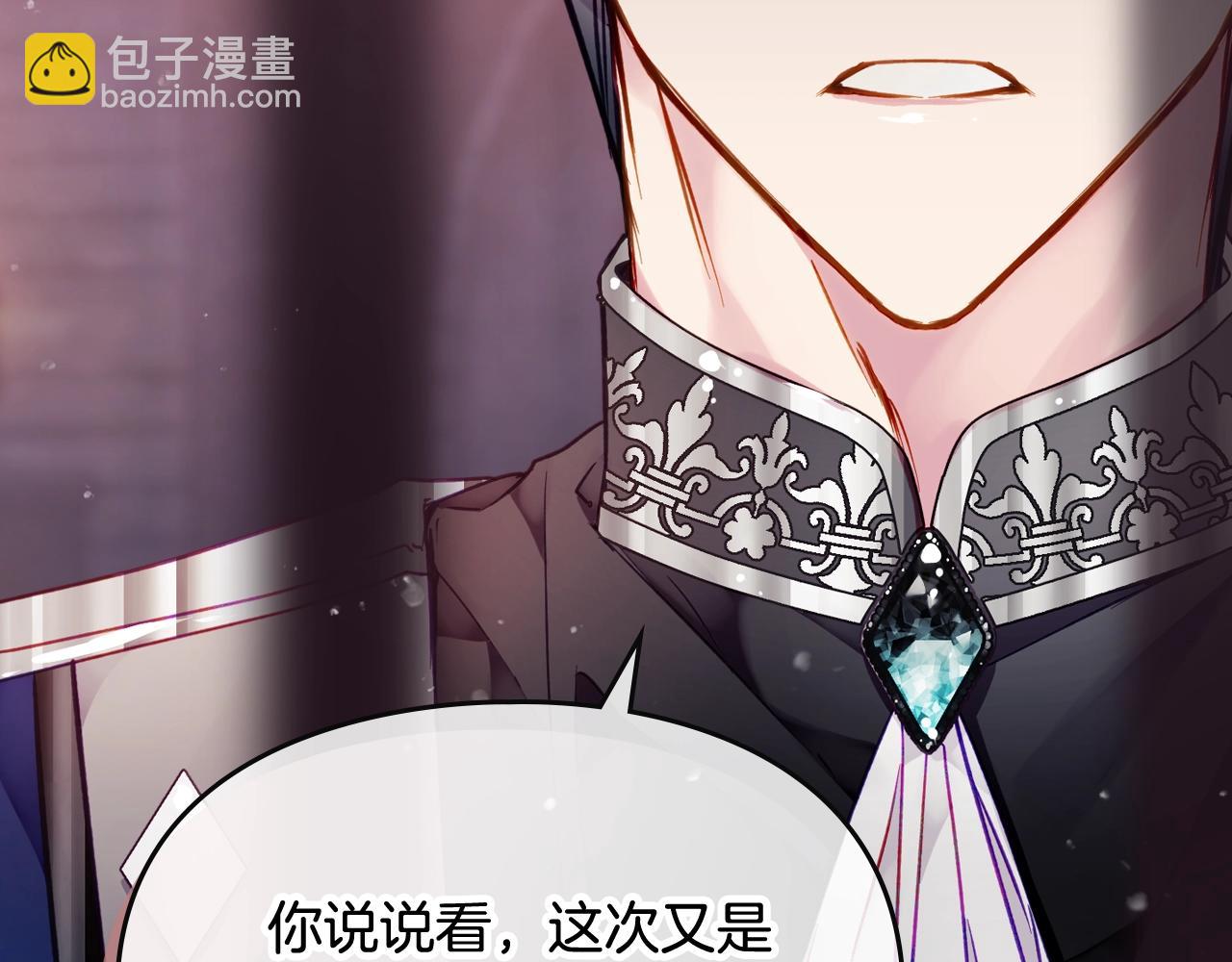 第80话 谁疯了？55