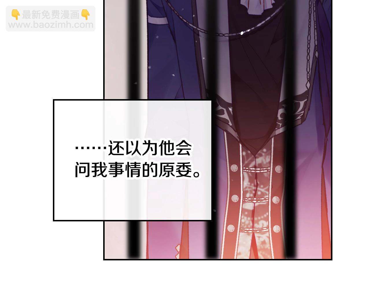 第80话 谁疯了？61