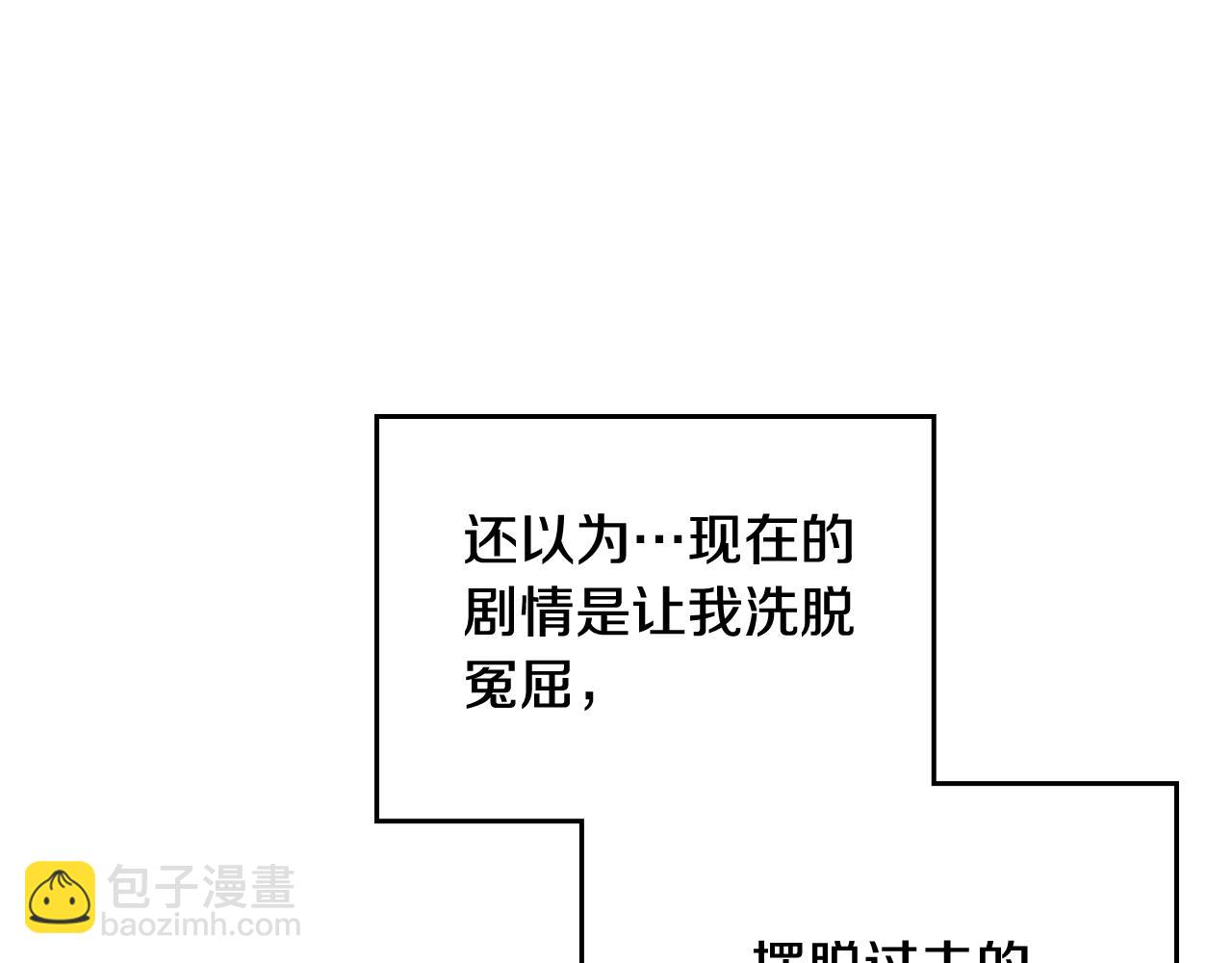第80话 谁疯了？62