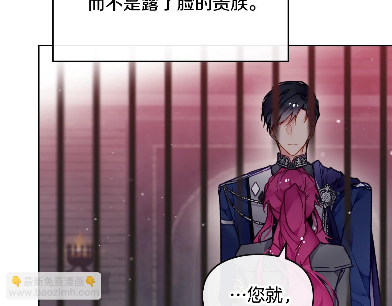 第80话 谁疯了？67