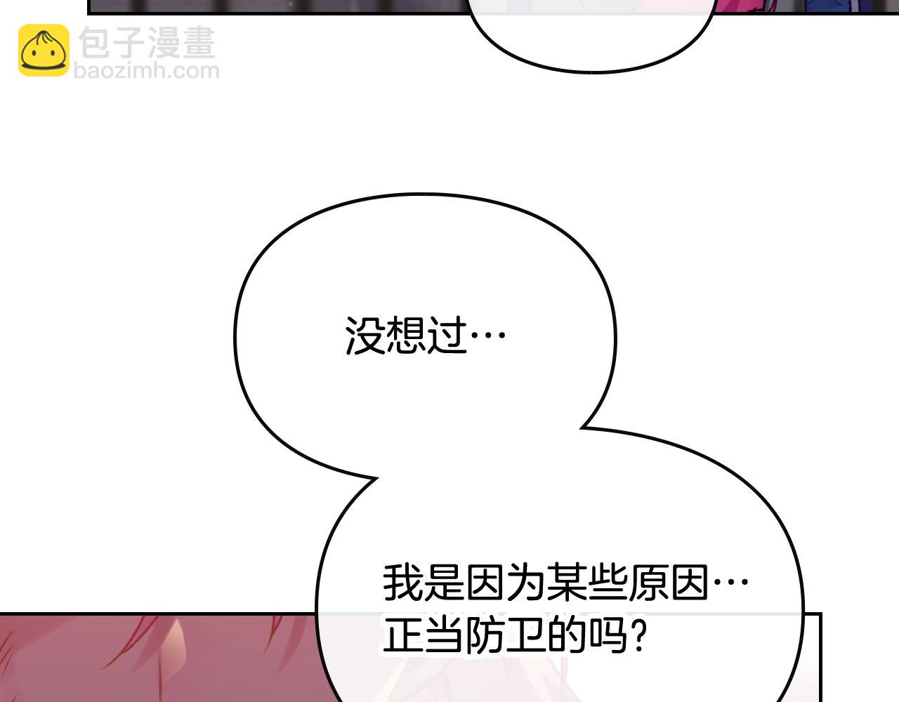 第80话 谁疯了？68