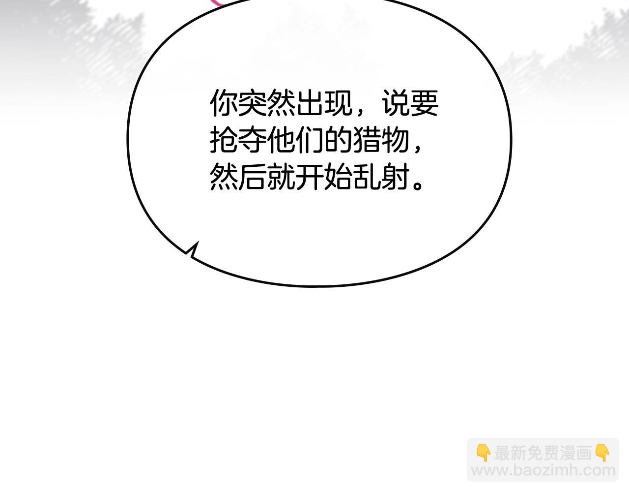 第80话 谁疯了？73