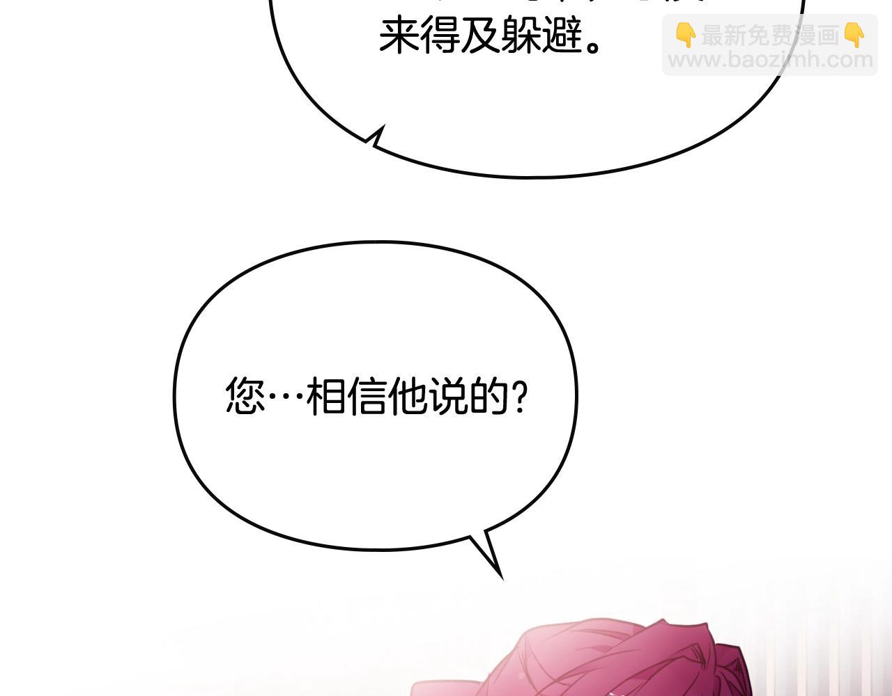 第80话 谁疯了？75