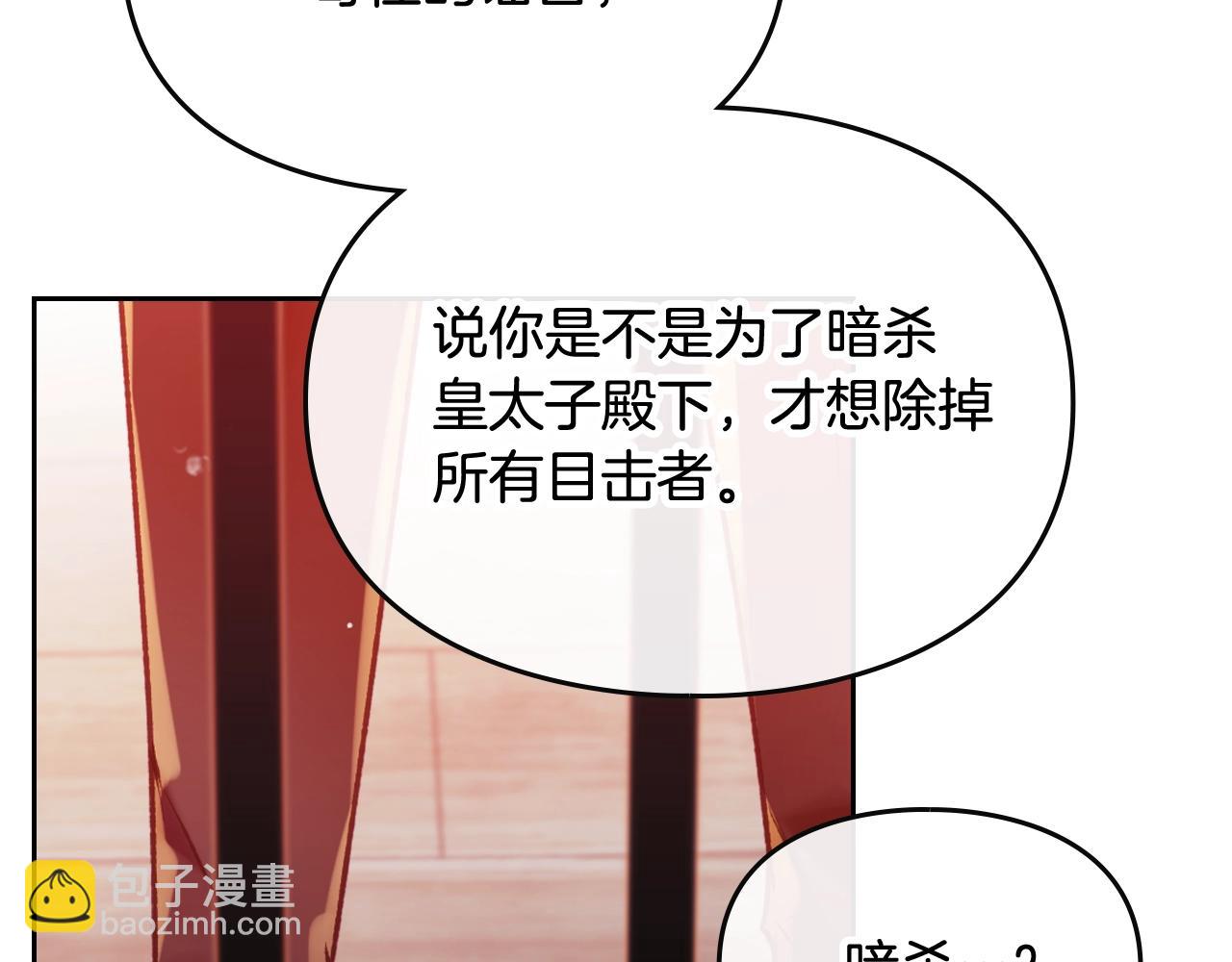 第80话 谁疯了？81
