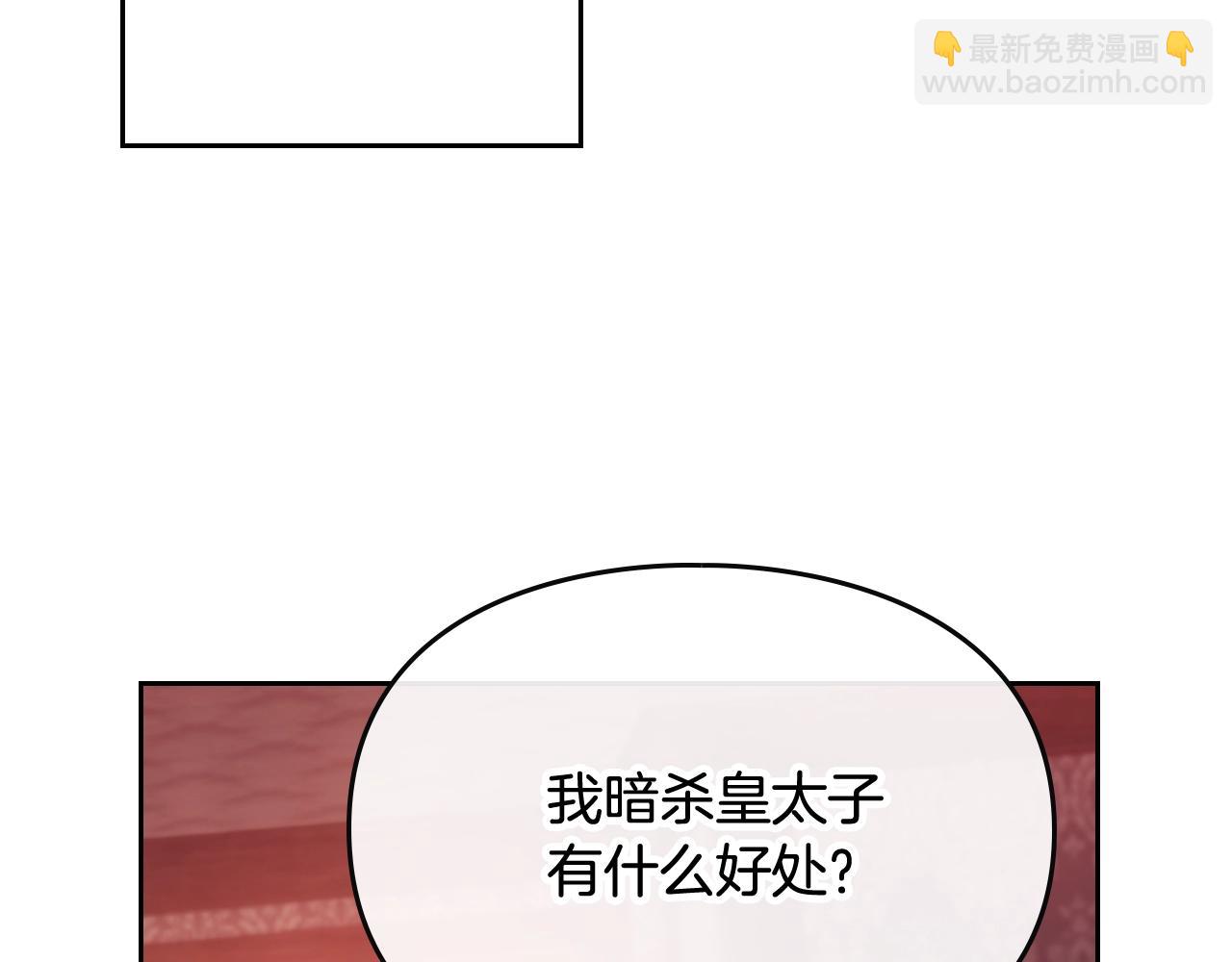 第80话 谁疯了？83