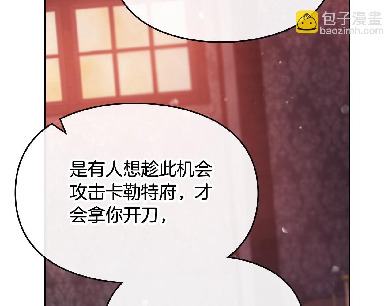 第80话 谁疯了？84