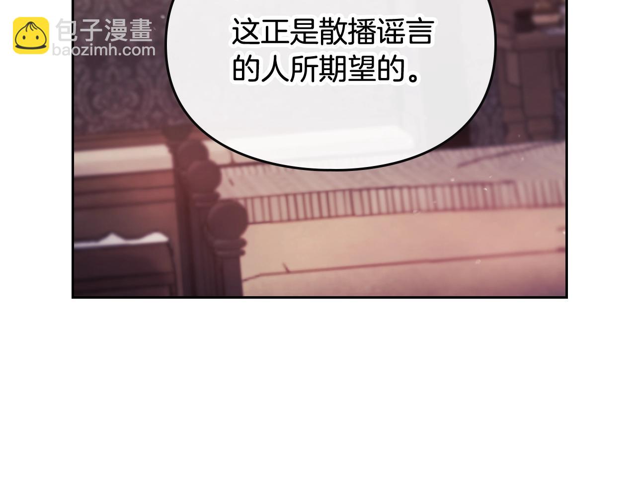 第80话 谁疯了？85