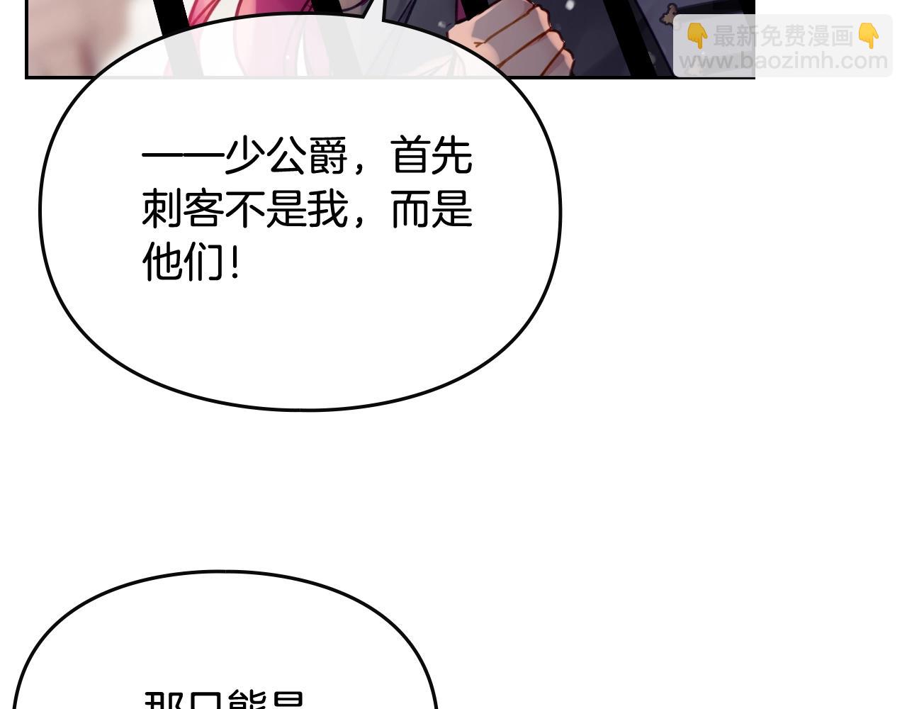 第80话 谁疯了？88
