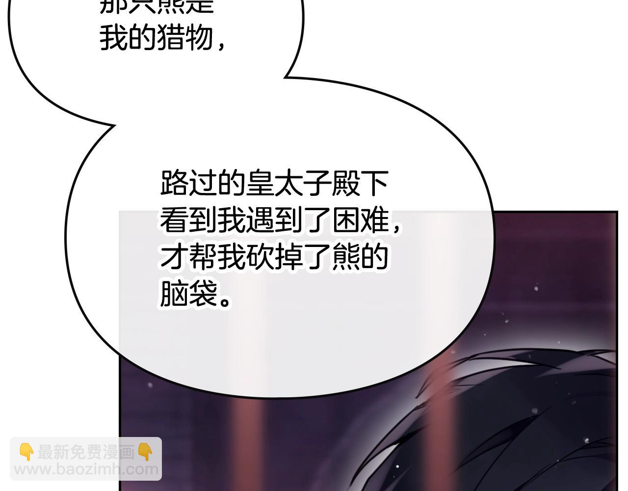 第80话 谁疯了？89