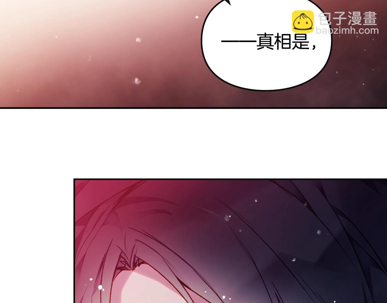 第80话 谁疯了？94