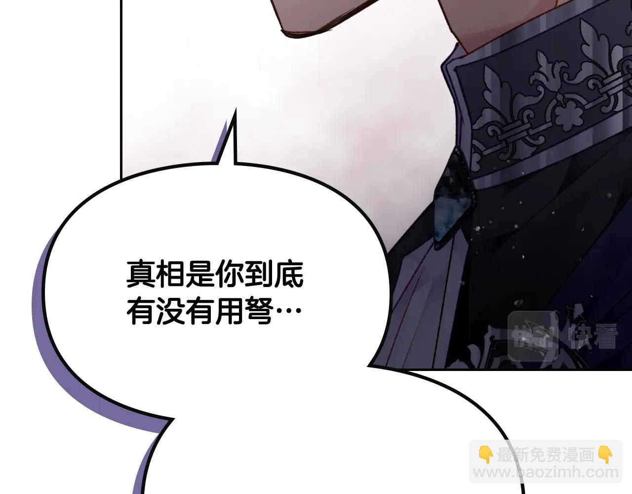 第80话 谁疯了？96