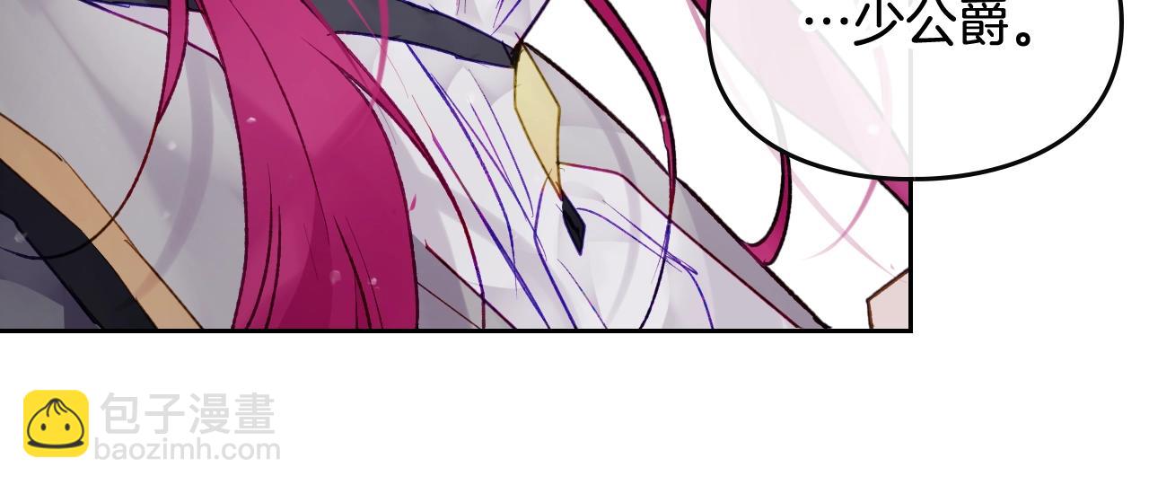 第80话 谁疯了？99