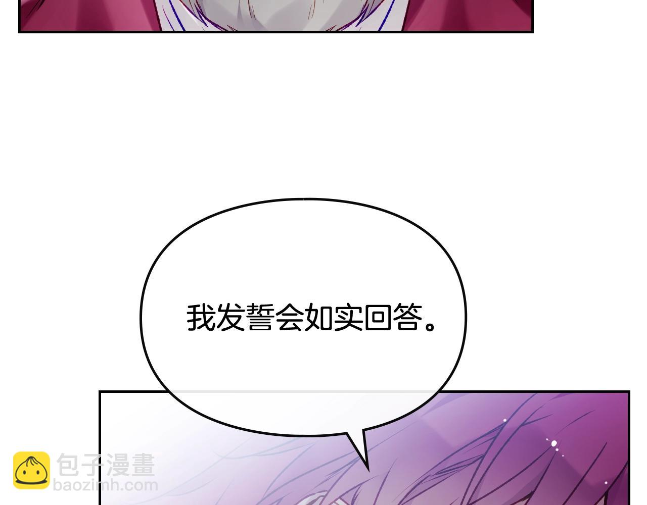 第81话 可笑的证词100