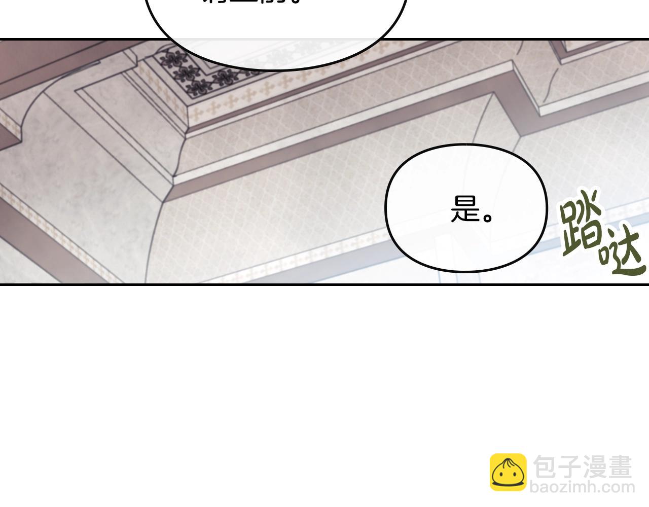 第81话 可笑的证词108