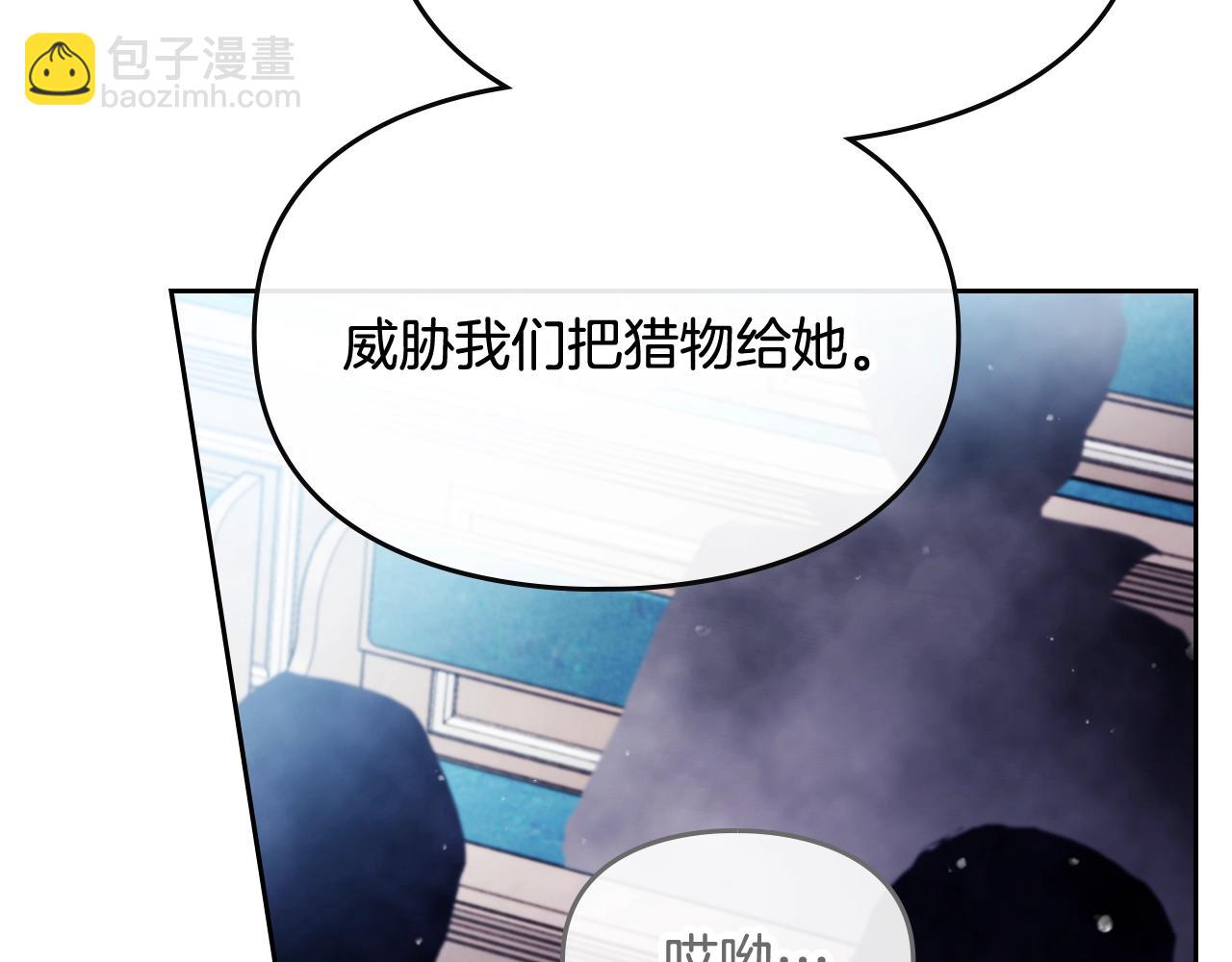 第81话 可笑的证词119