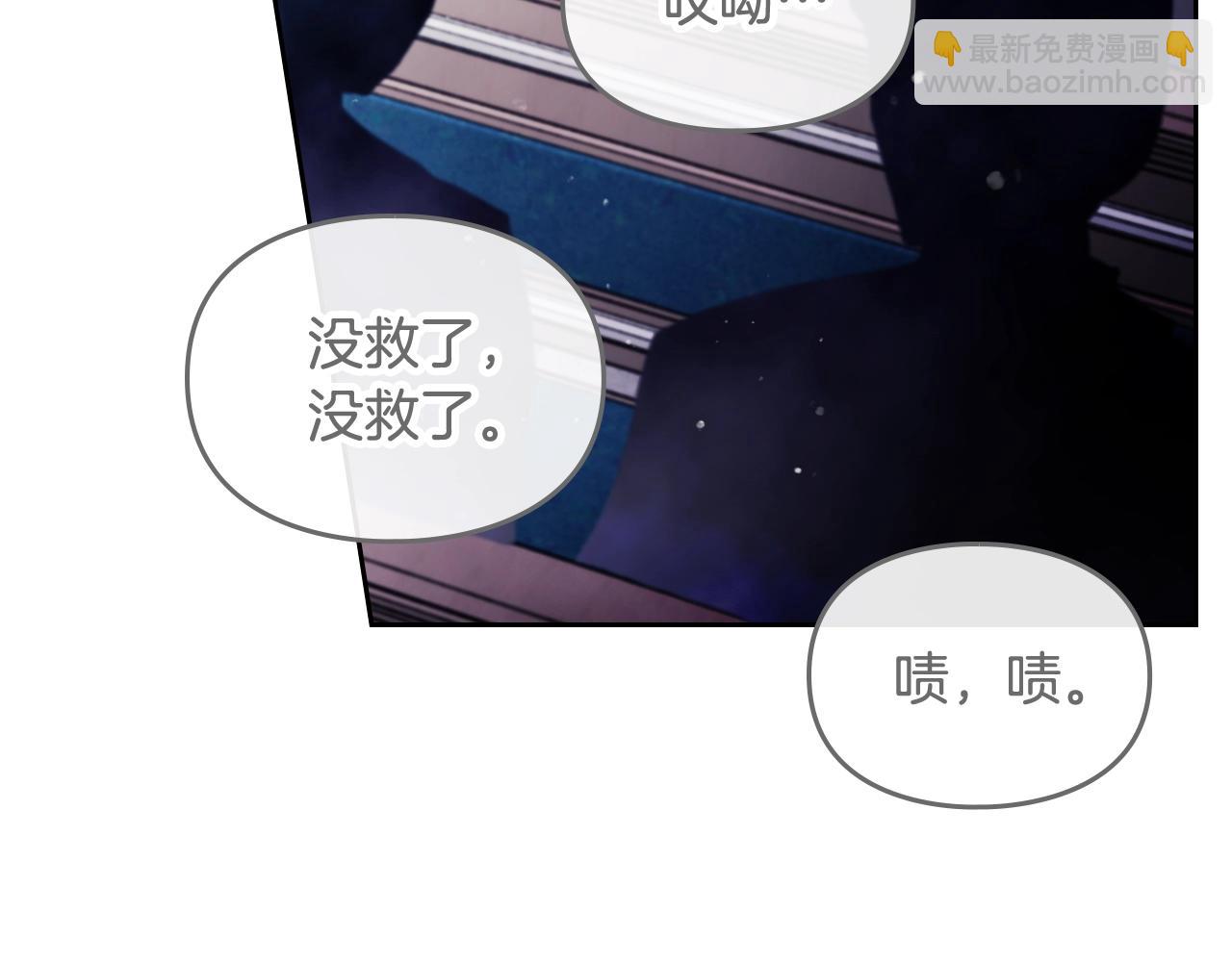 第81话 可笑的证词120