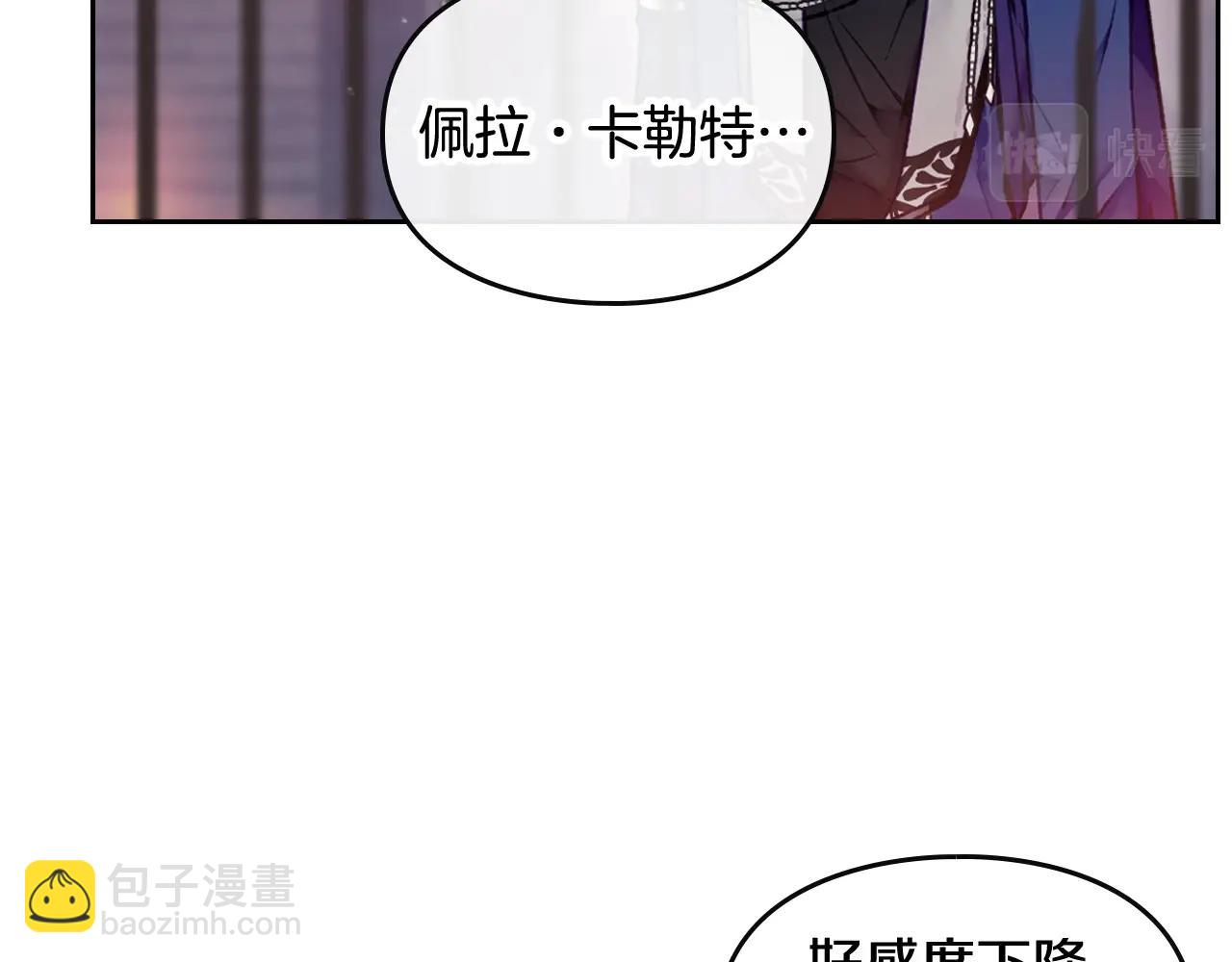 第81话 可笑的证词14