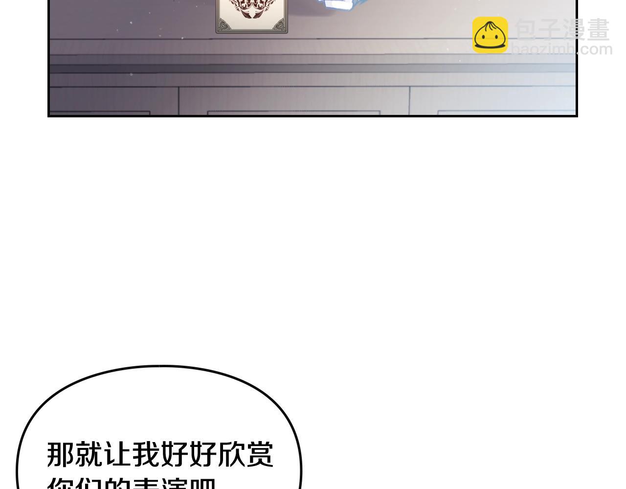 第81话 可笑的证词142