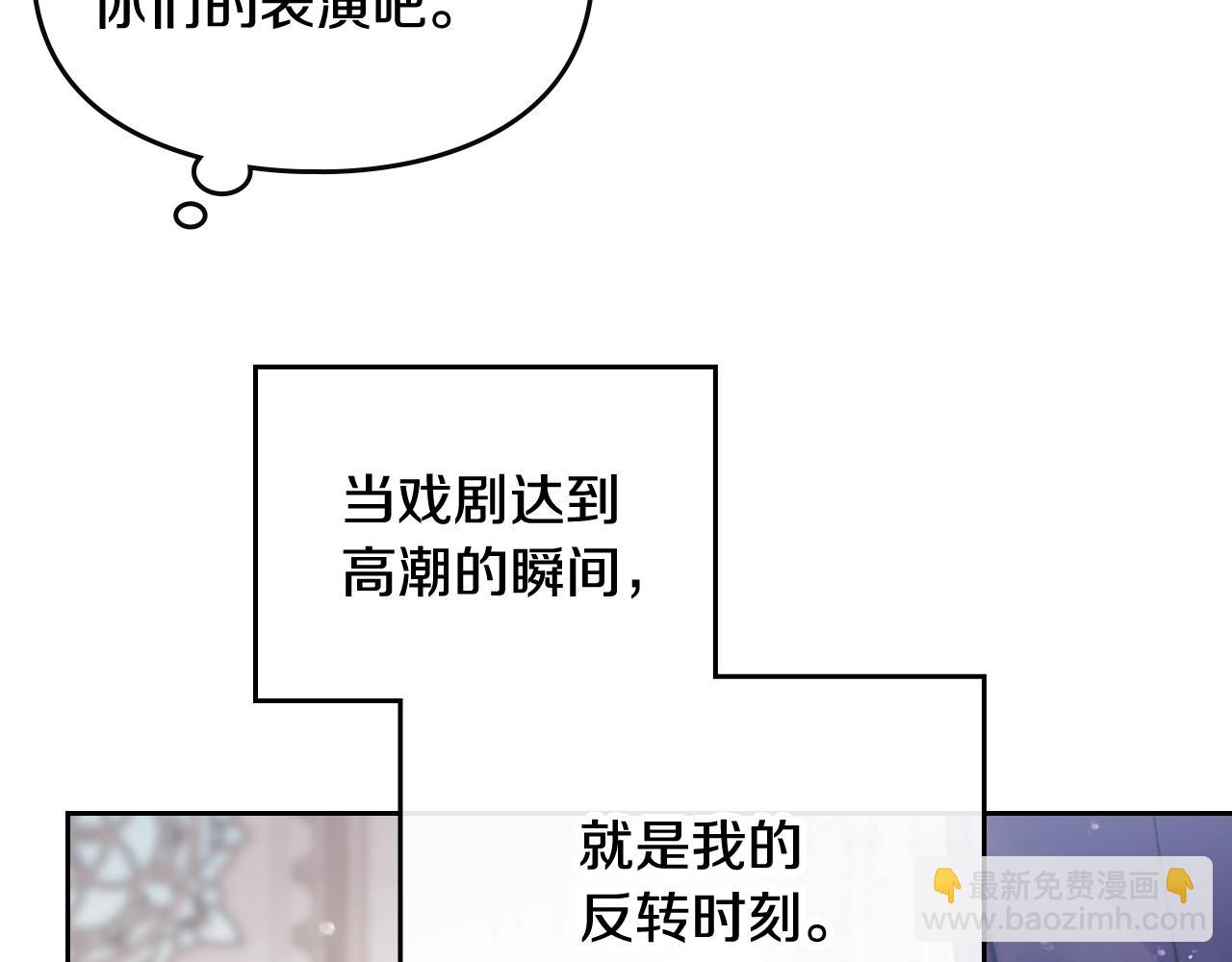 第81话 可笑的证词143