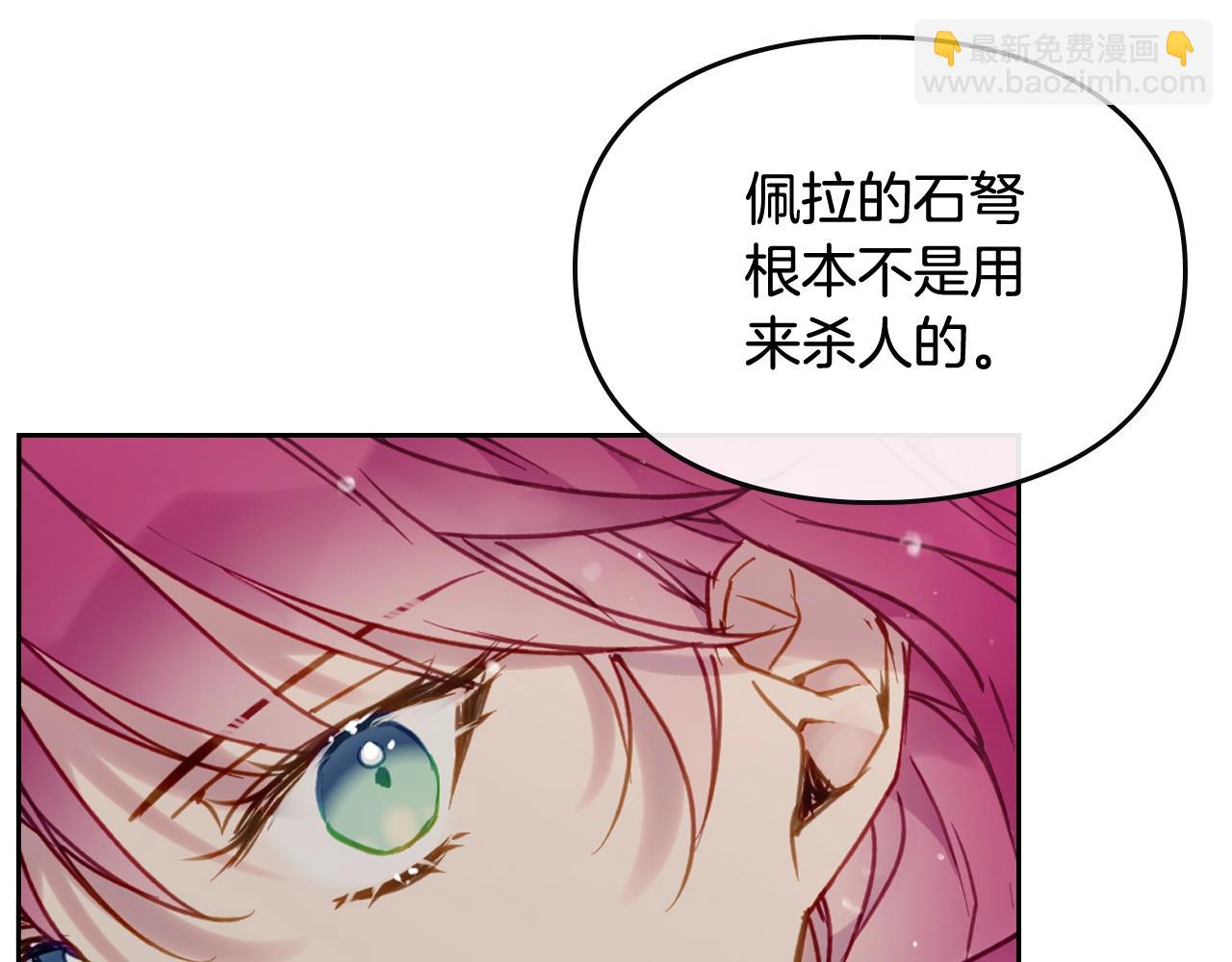 第81话 可笑的证词146