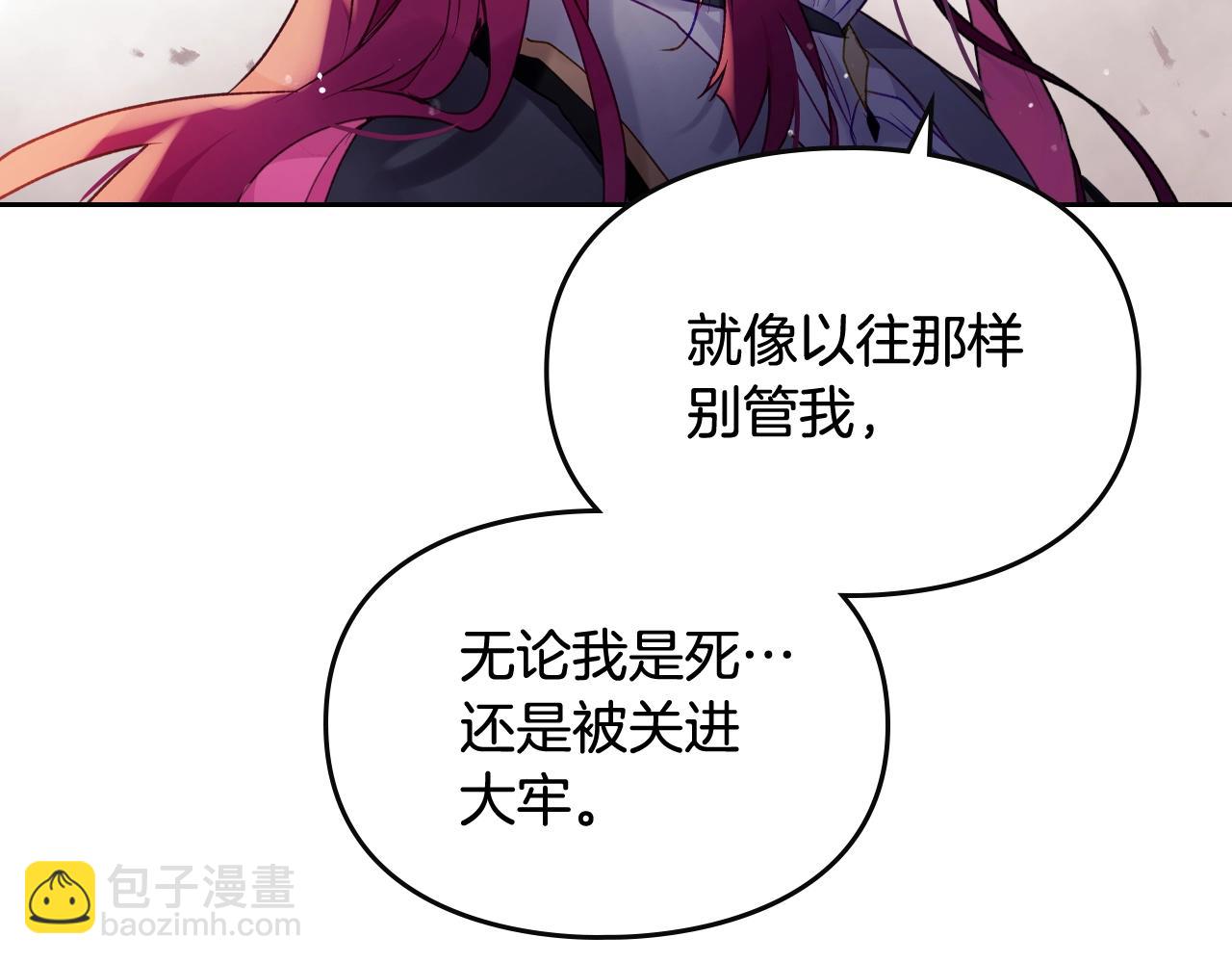 第81话 可笑的证词19