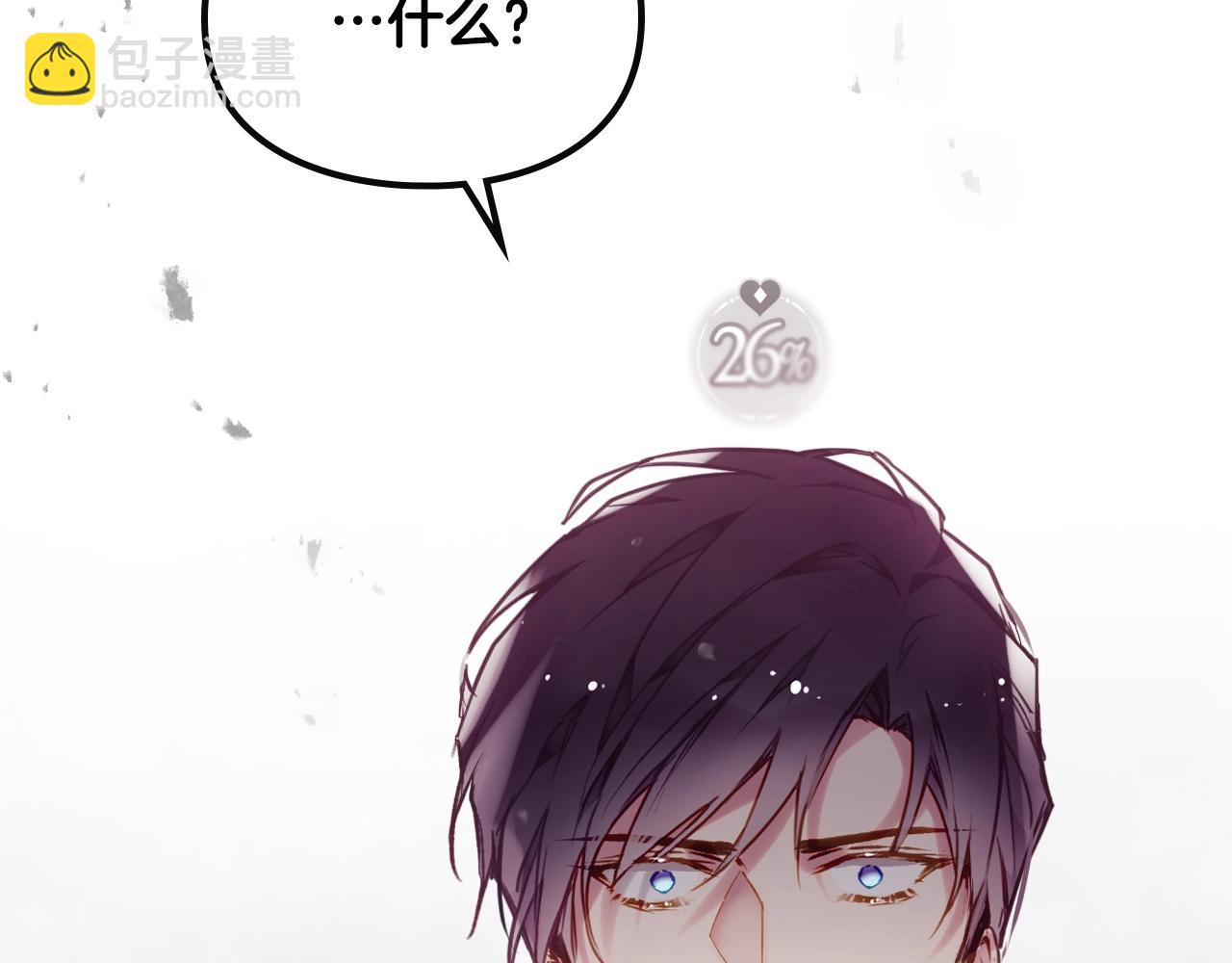 第81话 可笑的证词3