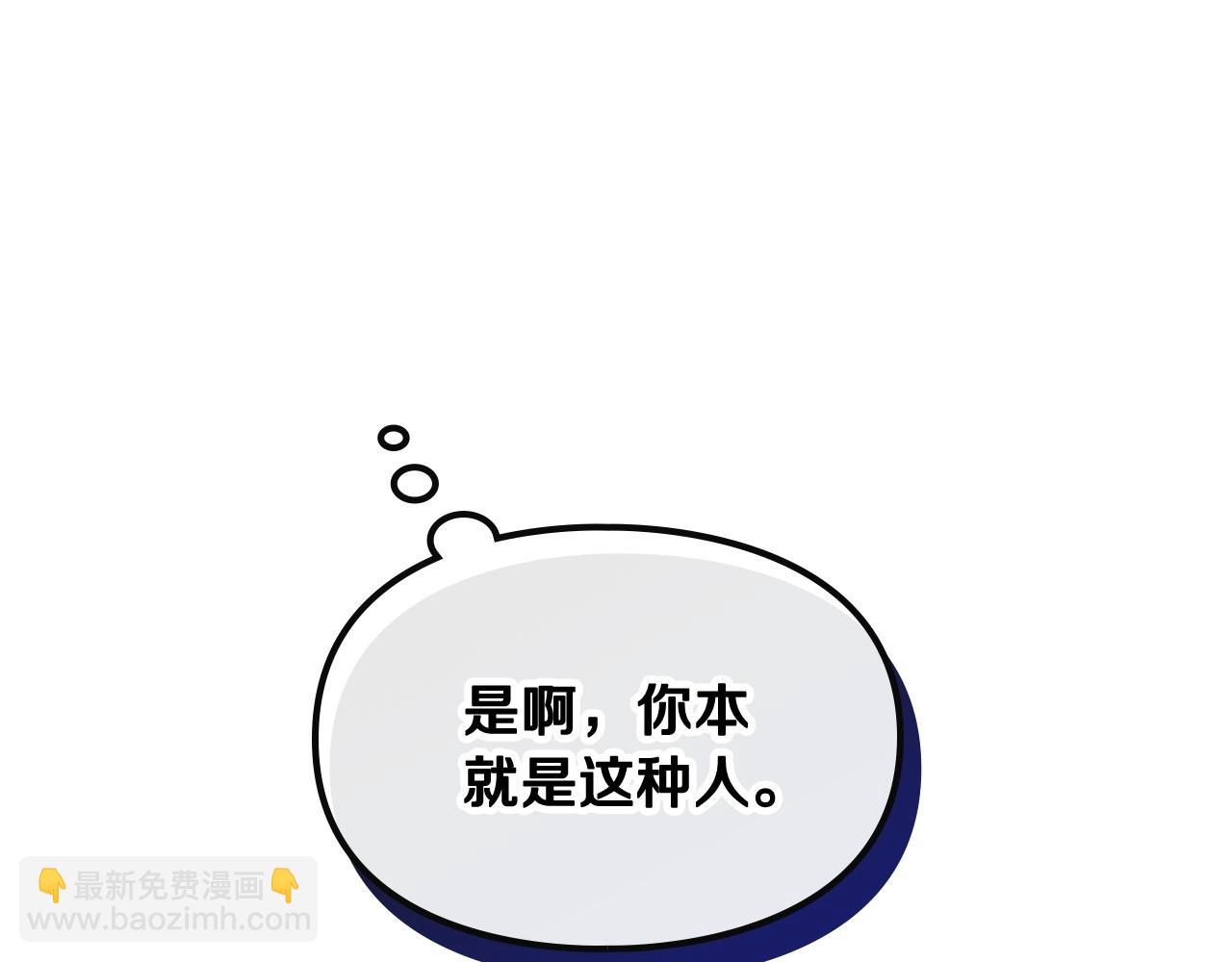 第81话 可笑的证词35