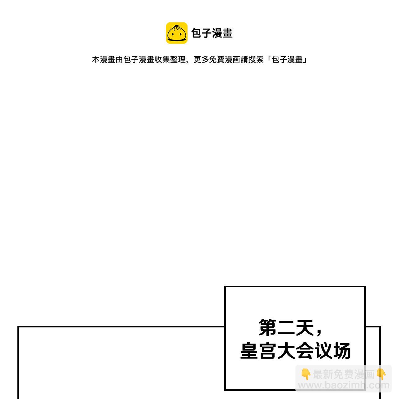 第81话 可笑的证词55
