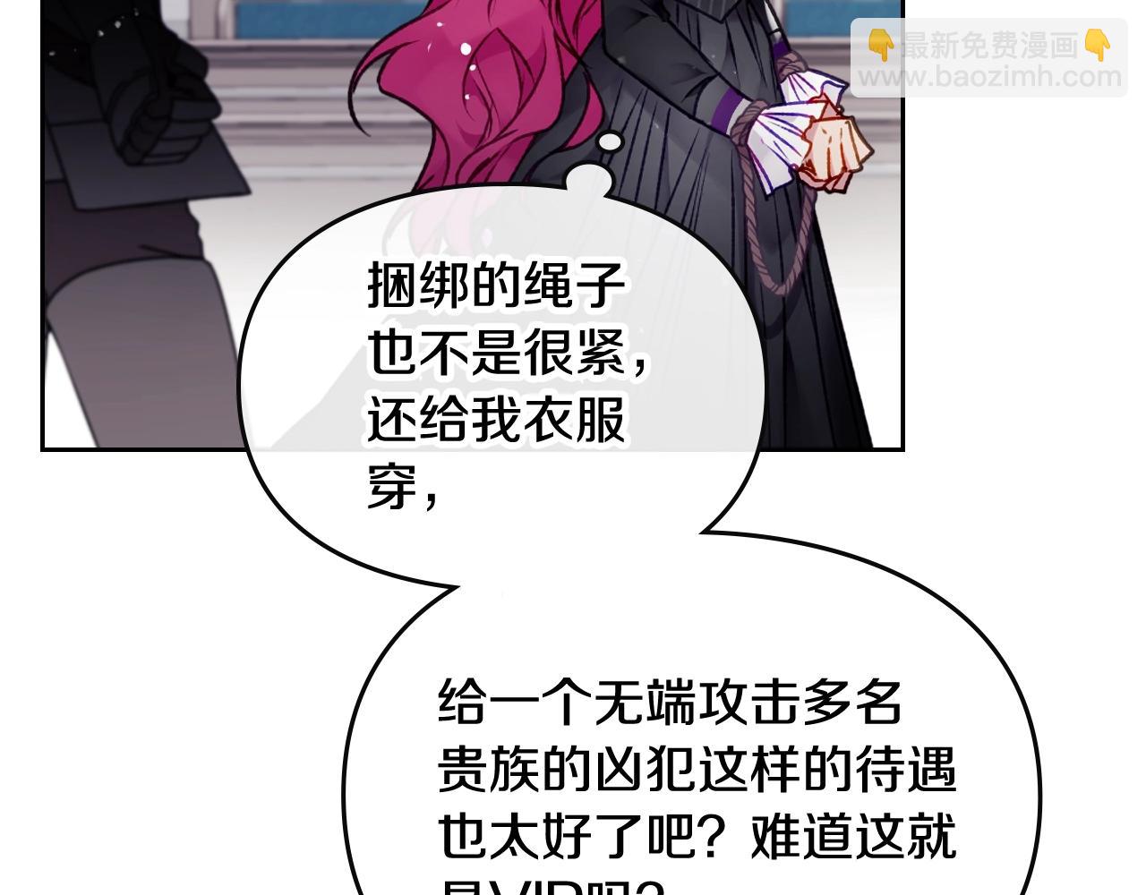 第81话 可笑的证词67