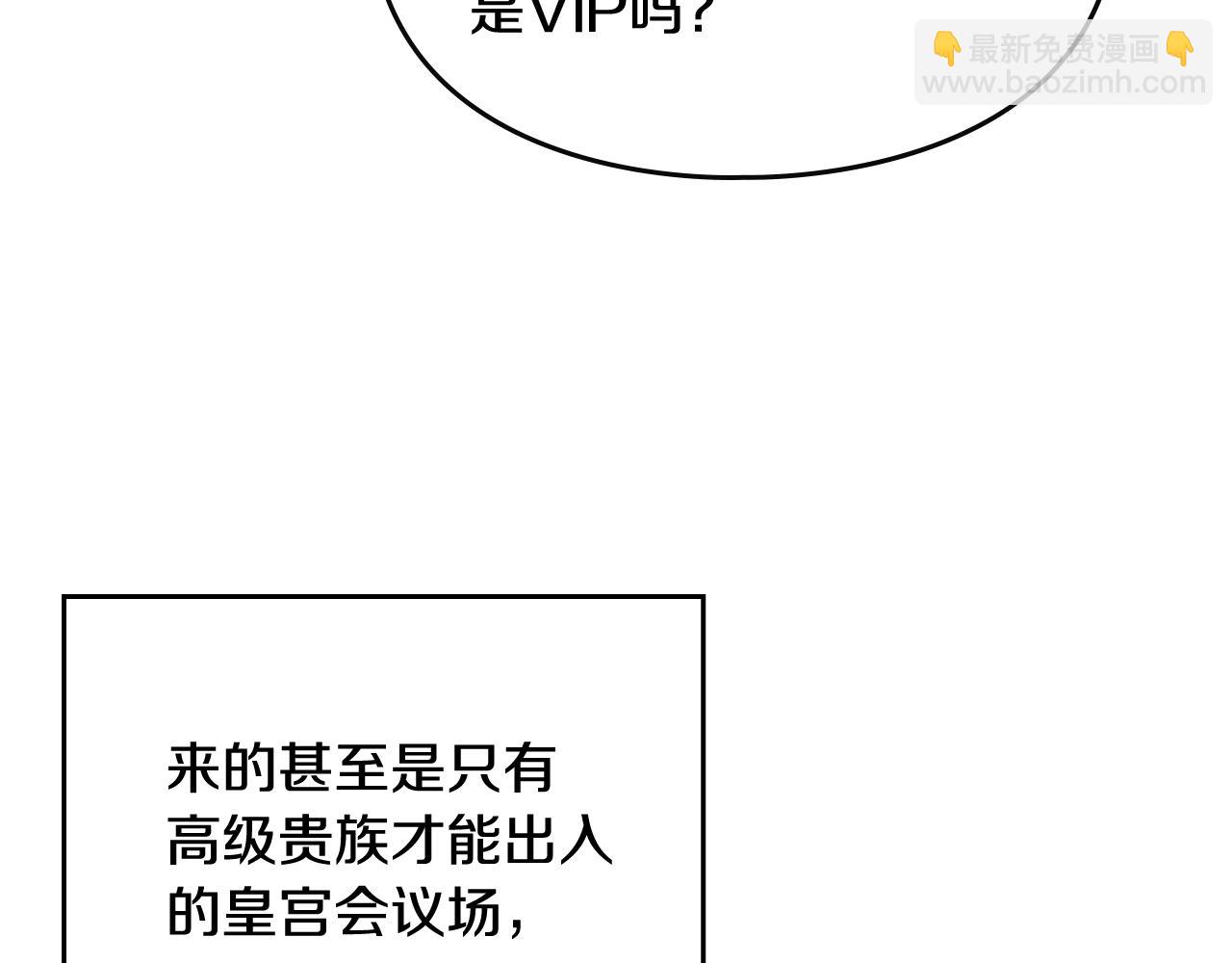 第81话 可笑的证词68