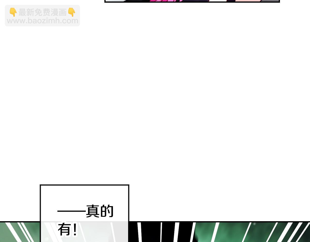 第81话 可笑的证词75