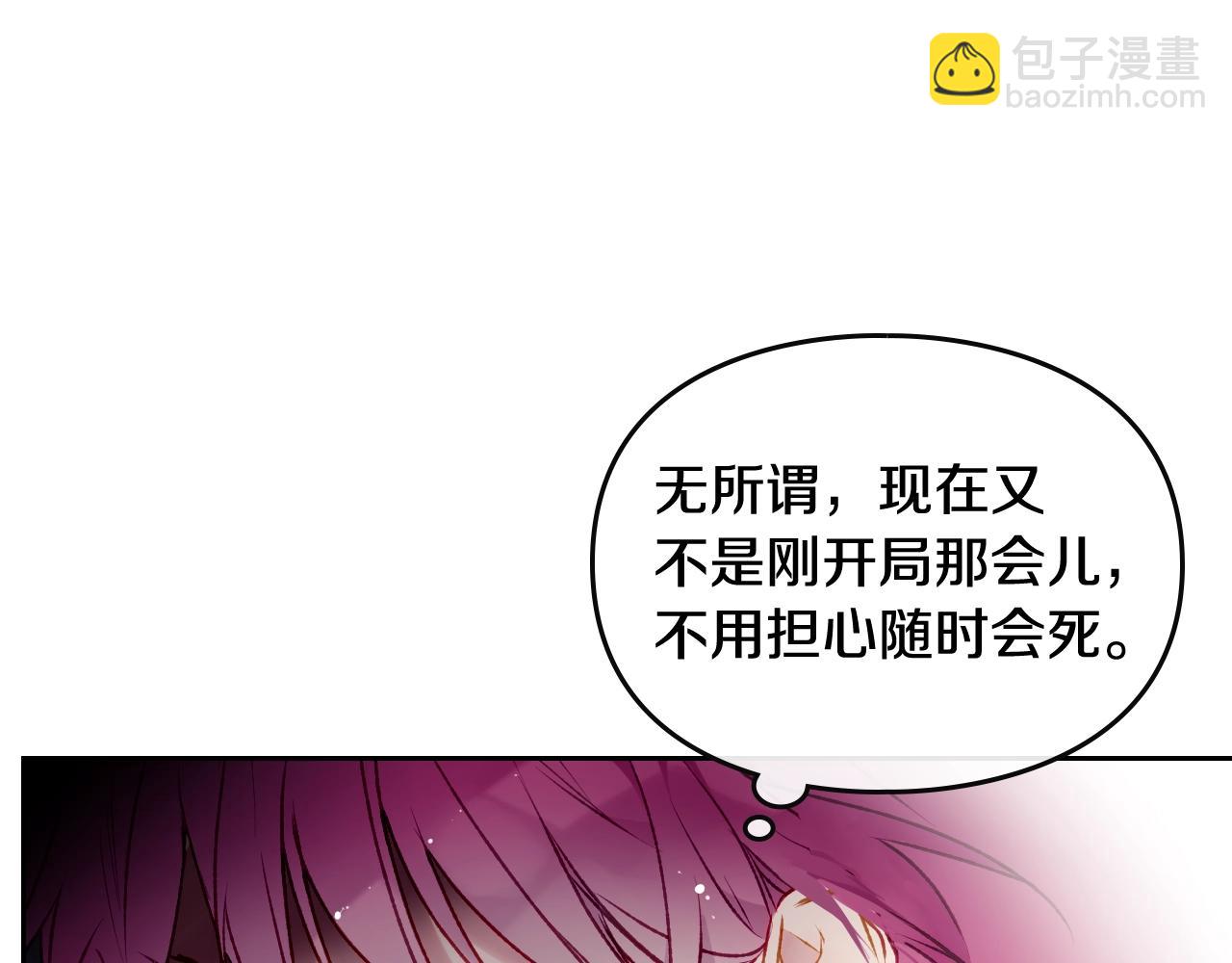第81话 可笑的证词85