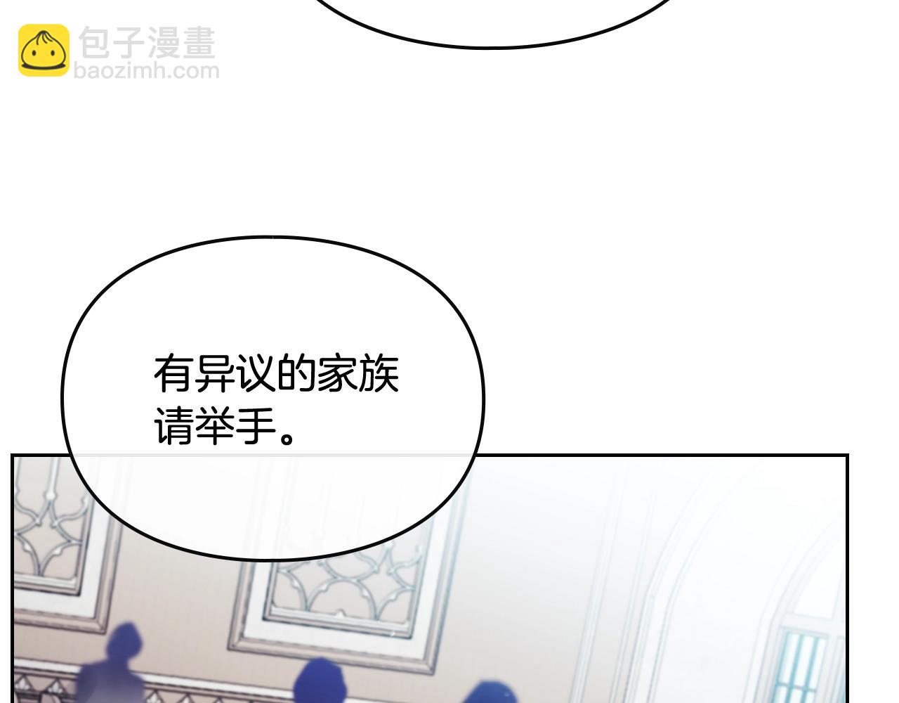 第81话 可笑的证词92