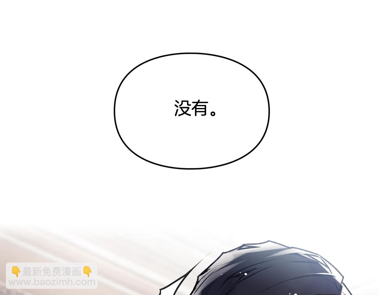 第82话 互相爱慕47
