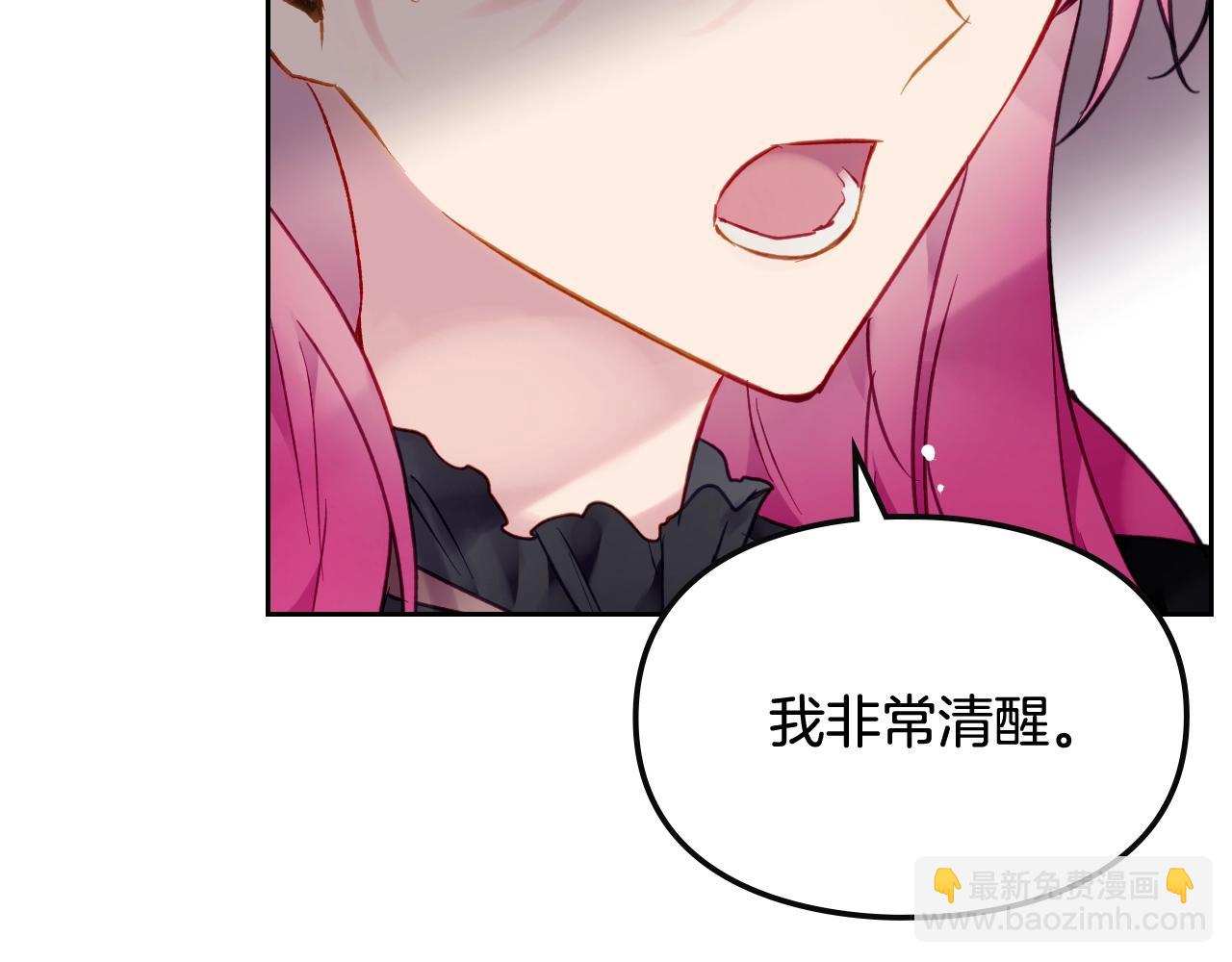 第82话 互相爱慕60