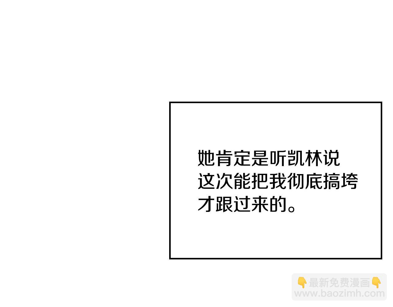 第82话 互相爱慕89
