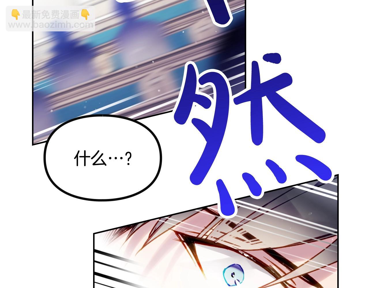 第83话 智者不入爱河1