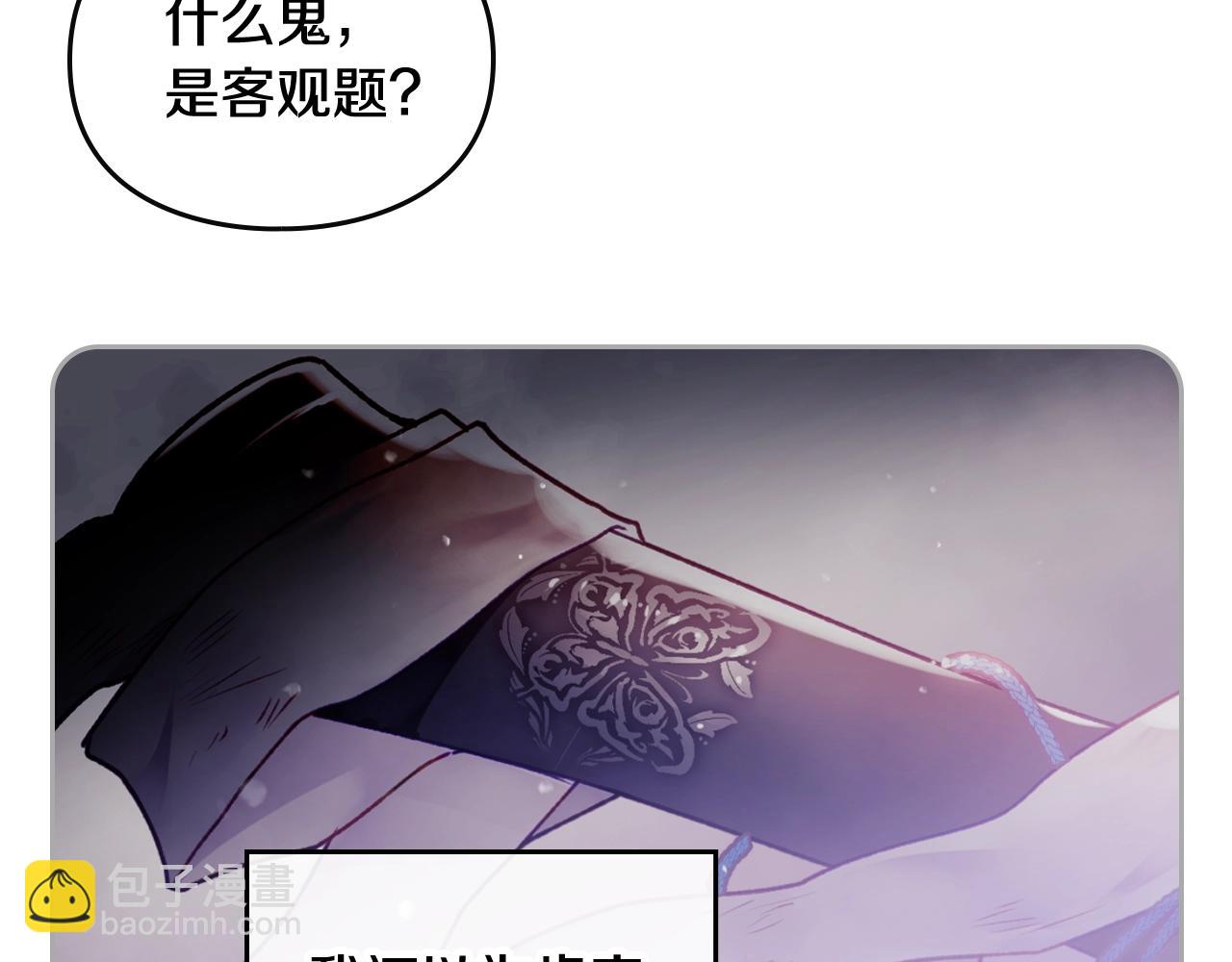 第83话 智者不入爱河104