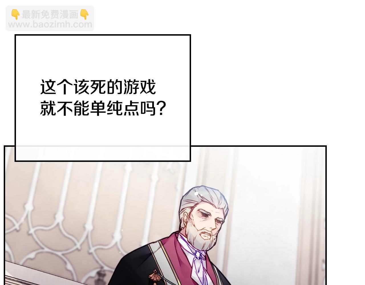 第83话 智者不入爱河106