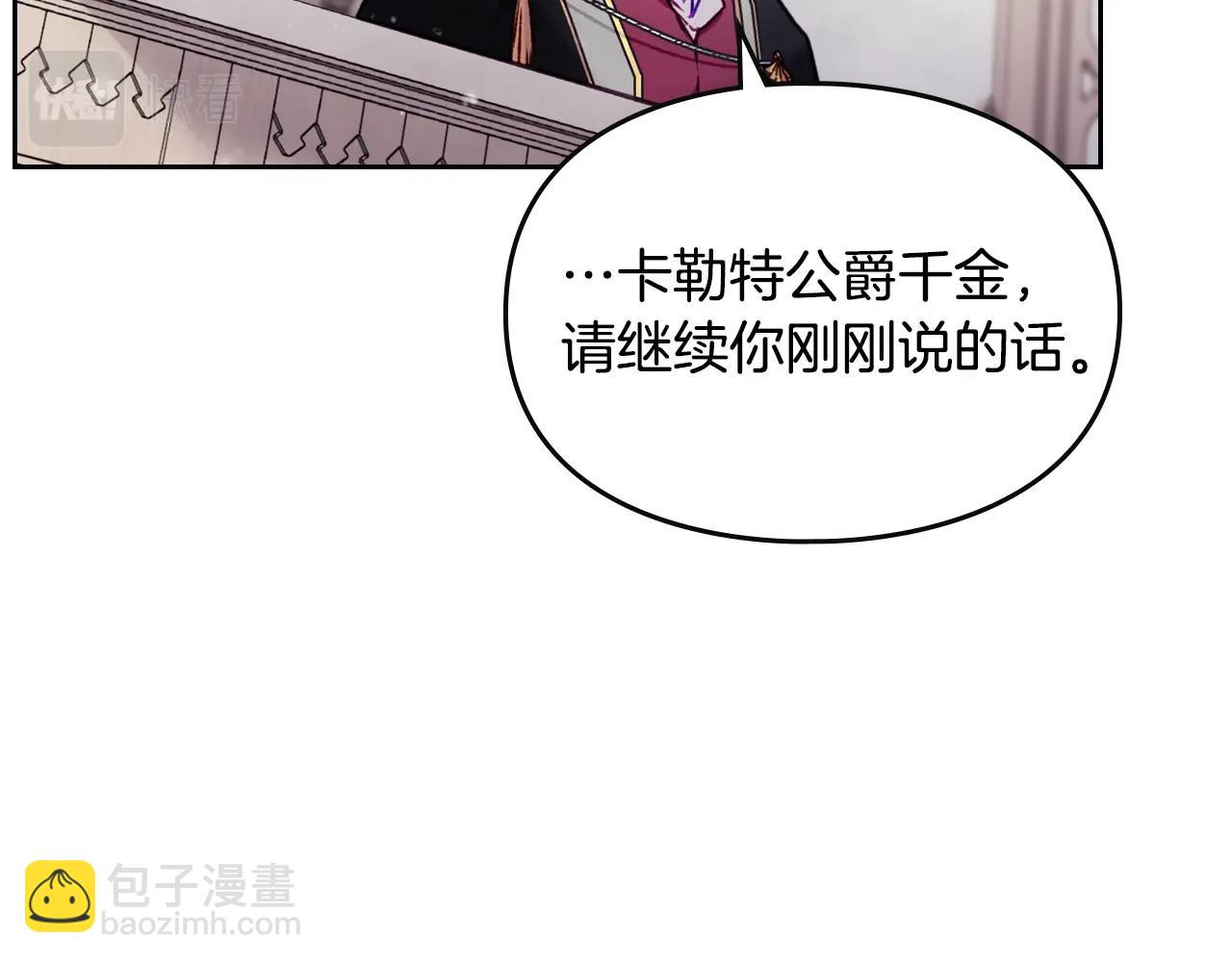 第83话 智者不入爱河107