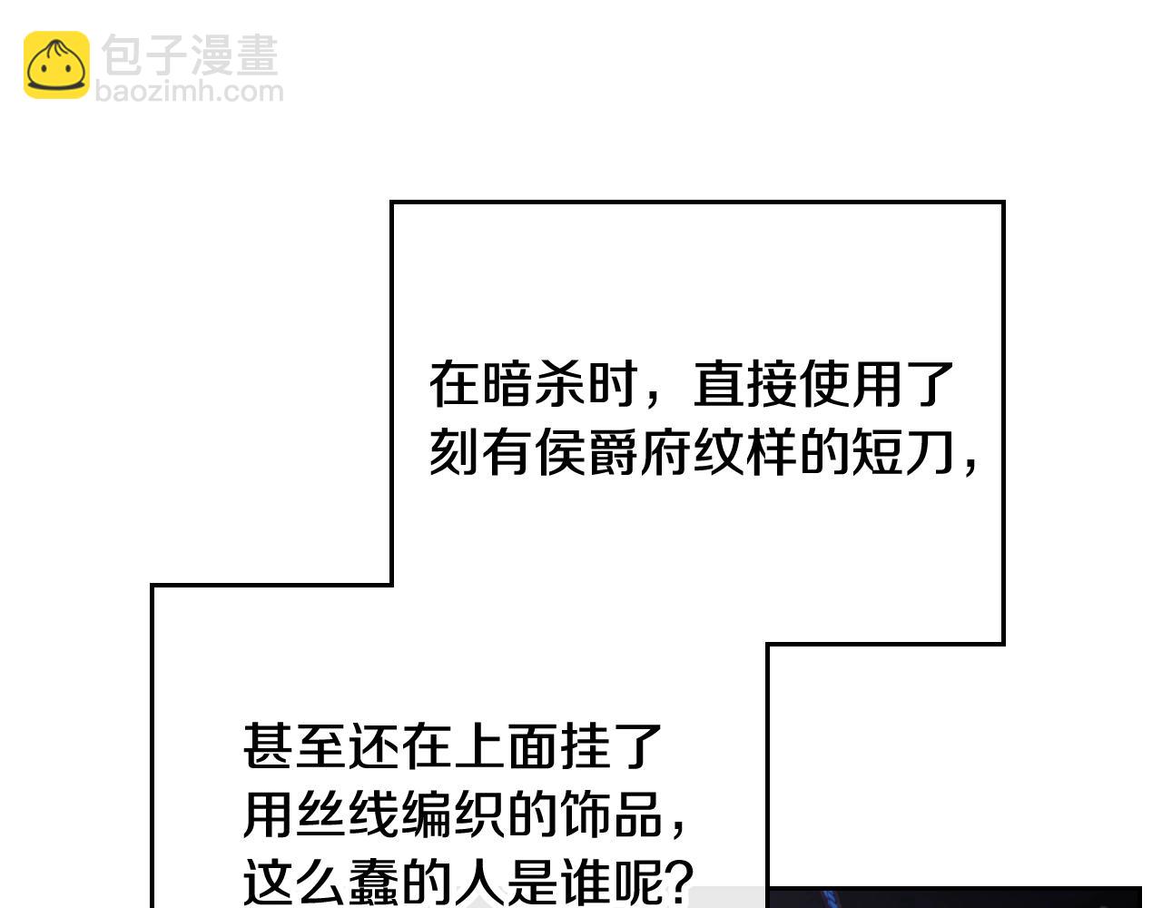第83话 智者不入爱河111