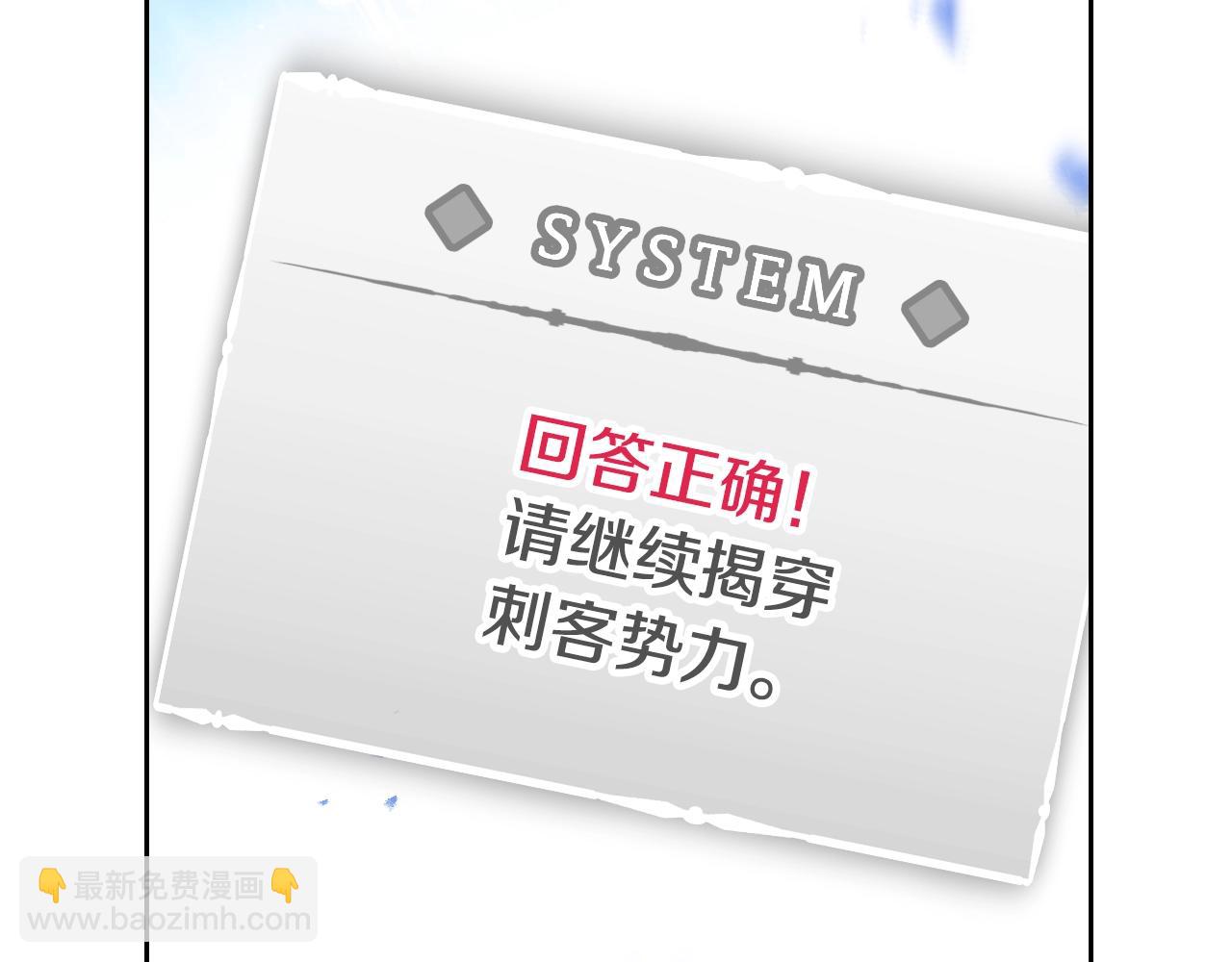 第83话 智者不入爱河116