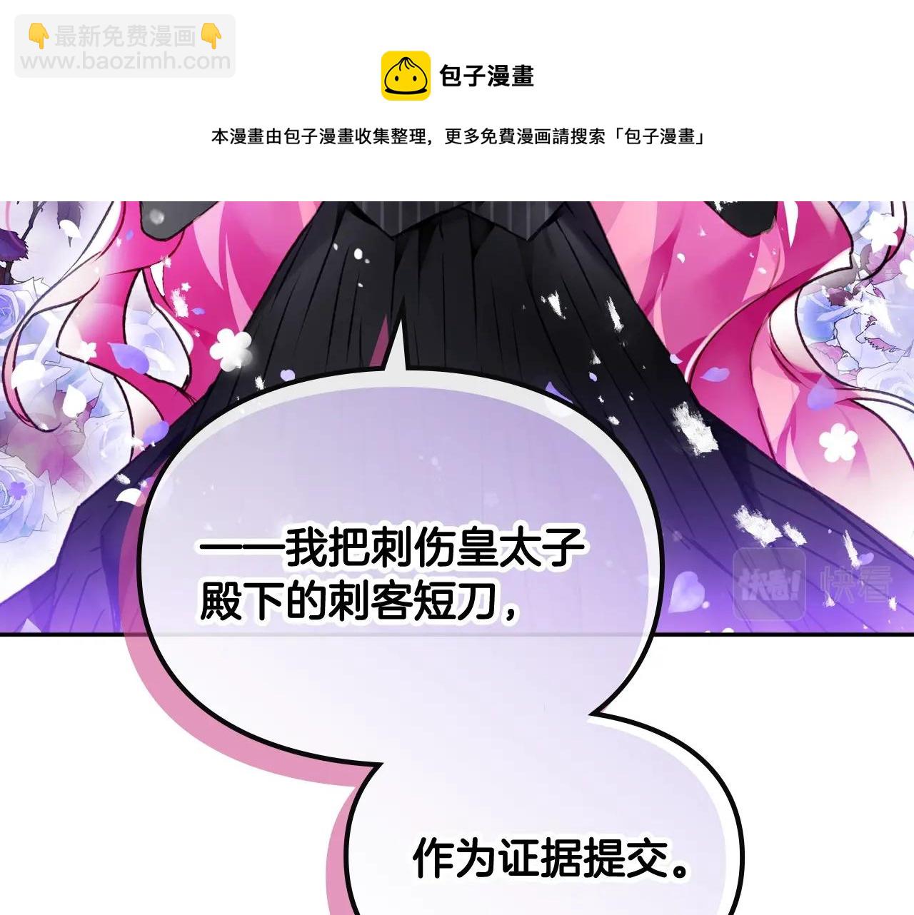 第83话 智者不入爱河119