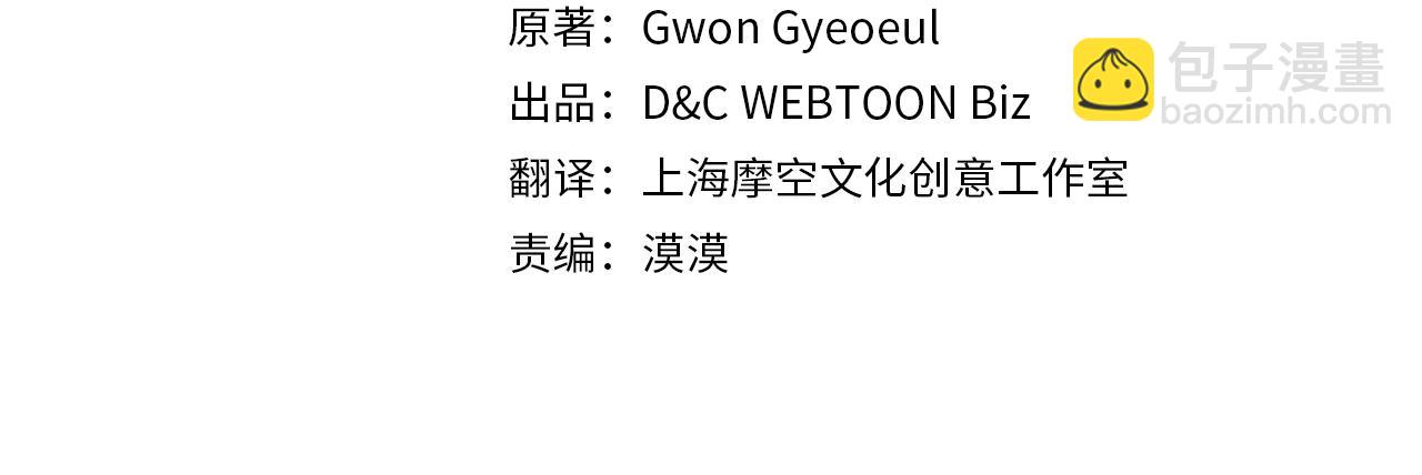 第83话 智者不入爱河12