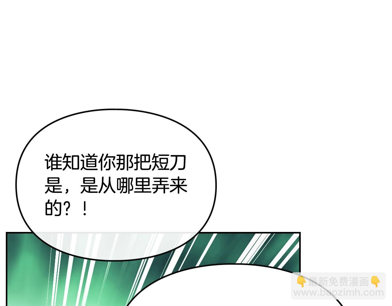 第83话 智者不入爱河121