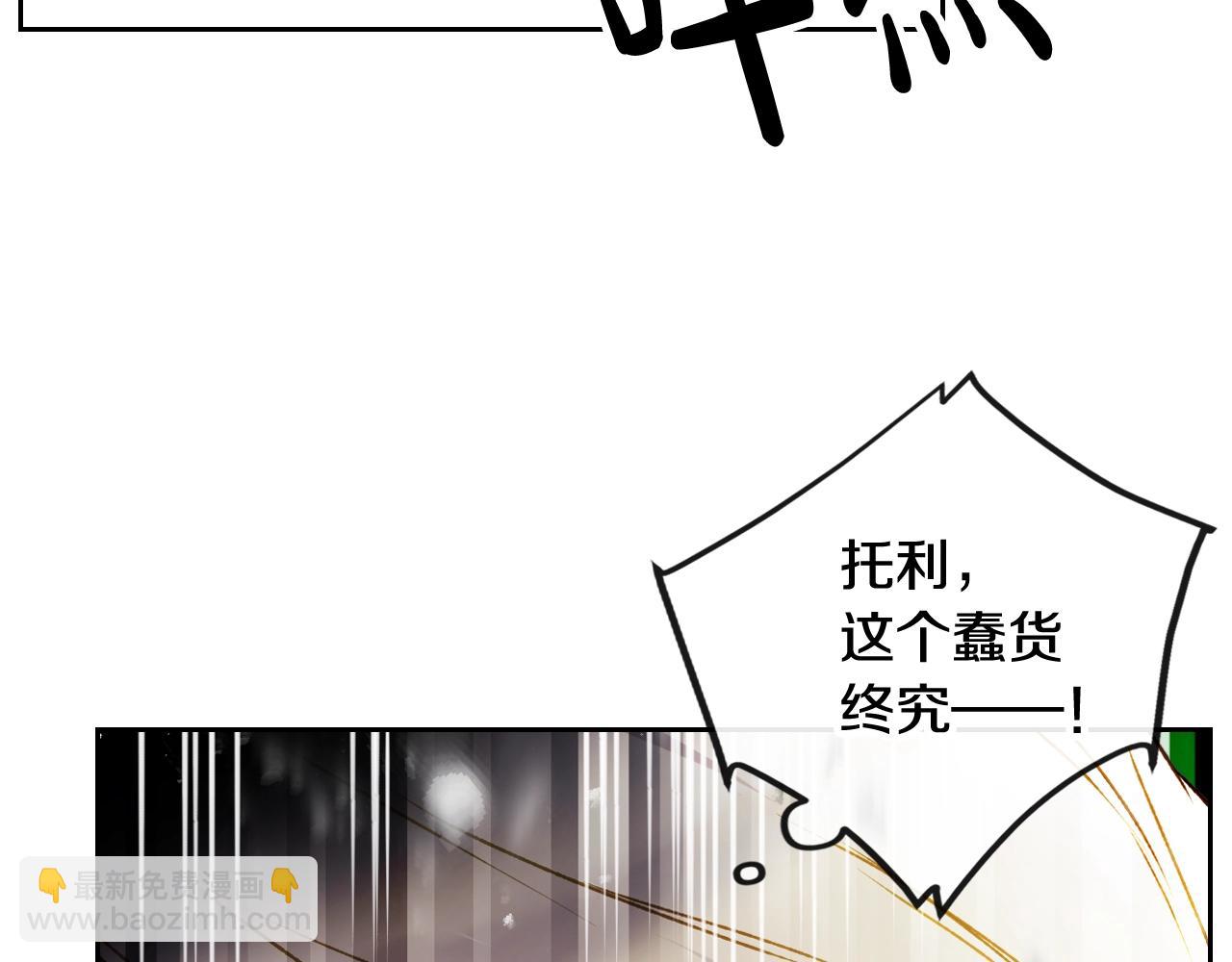 第83话 智者不入爱河123