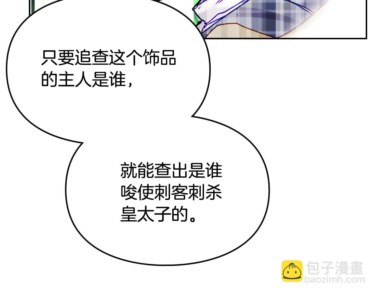 第83话 智者不入爱河125