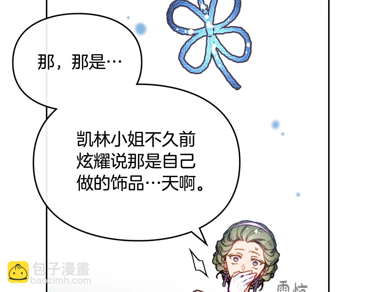 第83话 智者不入爱河127