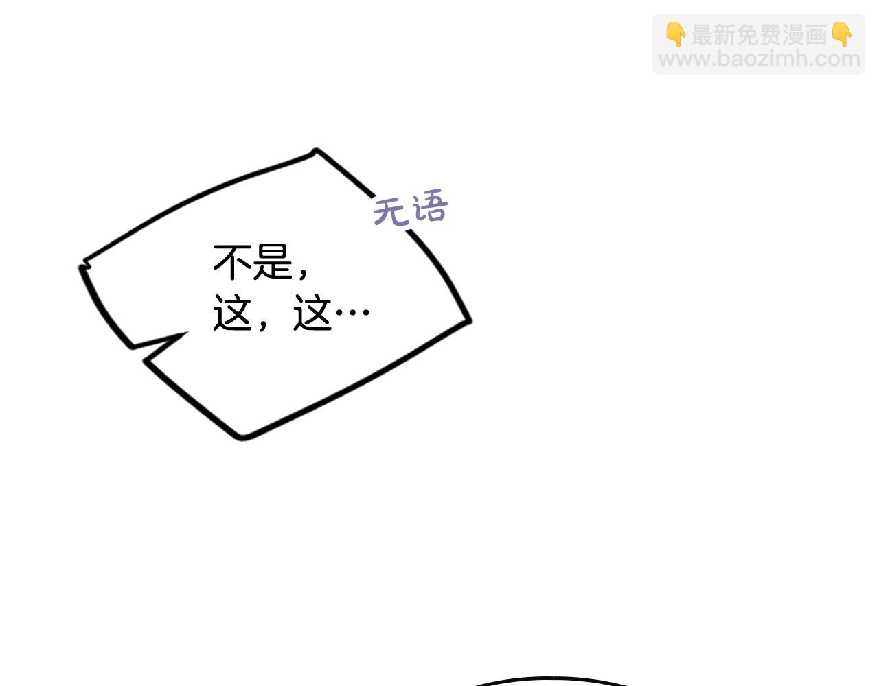 第83话 智者不入爱河13
