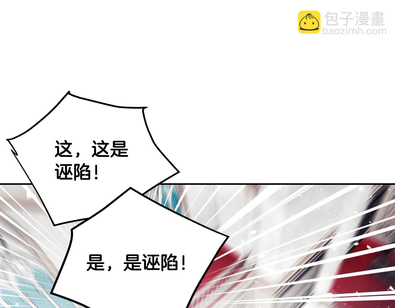 第83话 智者不入爱河133